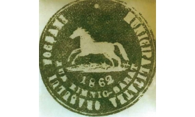 Focșanii Vechi