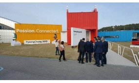 Vizita delegației AMR în turneul Asiatic - 2-14 aprilie 2017