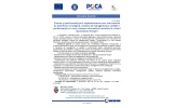 Comunicat de presa - Viziune şi performanţă prin implementarea unor instrumente de planificare strategică, sisteme de managementul calităţii / performanţei şi a unor sisteme informatice inovative la nivelul Municipiului Focşani