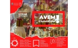 Magazinele Zef, Alcor, Meca Events, Your Flor și Karoline Mode au câștigat cea de-a treia ediție a concursului ”Vitrine de Crăciun”